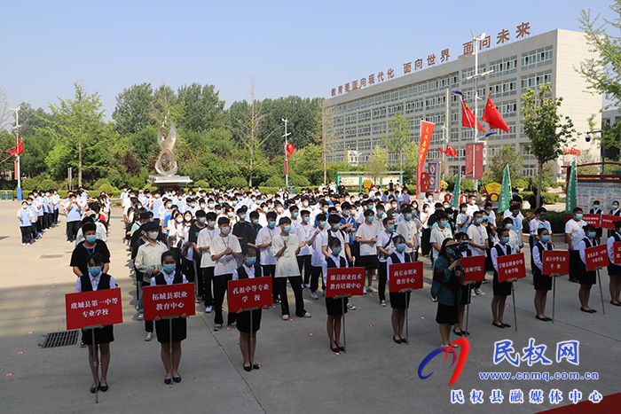 2022年商丘市中職競技大賽民權(quán)縣分會場開賽