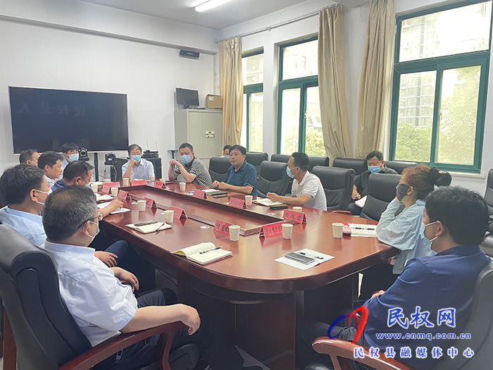 民權(quán)縣通航機(jī)場(chǎng)項(xiàng)目建設(shè)協(xié)調(diào)推進(jìn)會(huì)召開(kāi)