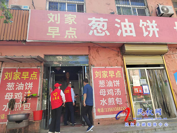 縣商務(wù)局志愿者走上街頭開展疫情防控勸導(dǎo)活動(dòng)