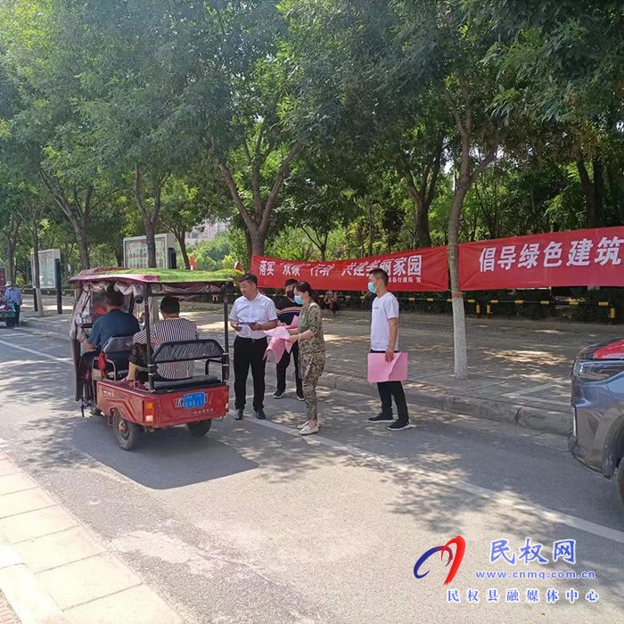 住建局建筑科技節(jié)能中心工作人員進行“落實雙碳行動，共建美麗家園”，“倡導綠色建筑，提高人居品質”宣傳活