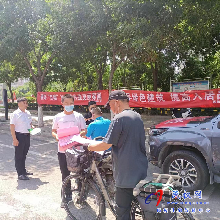住建局建筑科技節(jié)能中心工作人員進行“落實雙碳行動，共建美麗家園”，“倡導綠色建筑，提高人居品質”宣傳活
