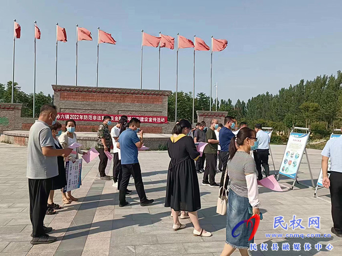 孫六鎮(zhèn)開展2022年防范非法集資及金融領域平安建設宣傳活動