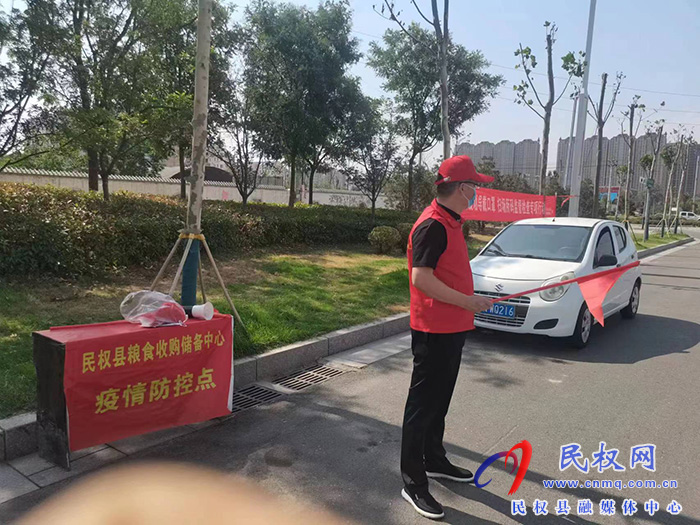民權(quán)縣糧食收購(gòu)儲(chǔ)備中心開展“勸導(dǎo)戴口罩 掃場(chǎng)所碼”監(jiān)督檢查專項(xiàng)行動(dòng)