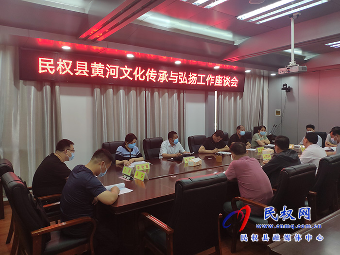 縣人大常委會副主任朱繼兵帶領(lǐng)部分縣人大常委會委員、人大代表視察我縣黃河文化保護傳承與弘揚工作開展情況