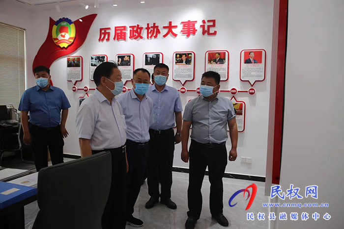 市政協(xié)副主席宋崇江蒞民督導(dǎo)貫徹落實(shí)中央政協(xié)工作會(huì)議精神進(jìn)展情況“回頭看”工作