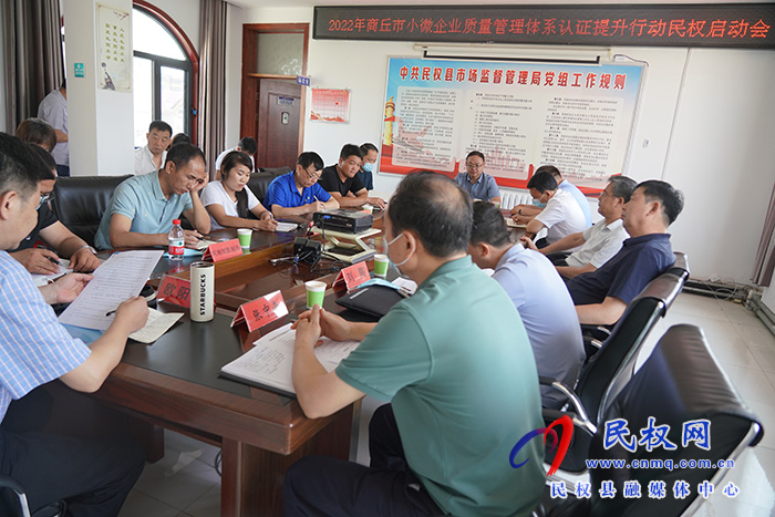 試點(diǎn)推動(dòng)全力服務(wù)小微企業(yè)質(zhì)量提升