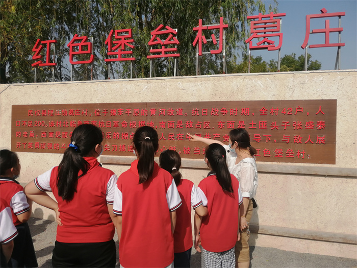 追尋歷史記憶  傳承紅色基因 ——民權縣第三小學八一公園紅色足跡尋訪記