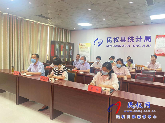 縣統(tǒng)計(jì)局收聽收看全省統(tǒng)計(jì)造假不收手不收斂問(wèn)題專項(xiàng)糾治工作視頻會(huì)