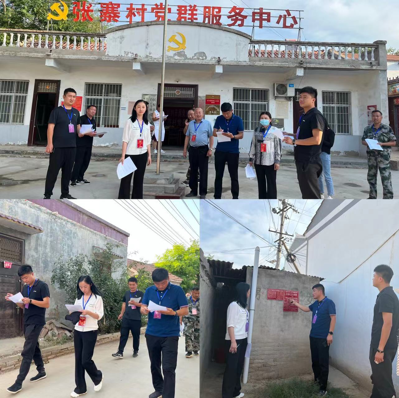 白云寺鎮(zhèn)開展人居環(huán)境整治提升逐村觀摩檢查評(píng)比活動(dòng)