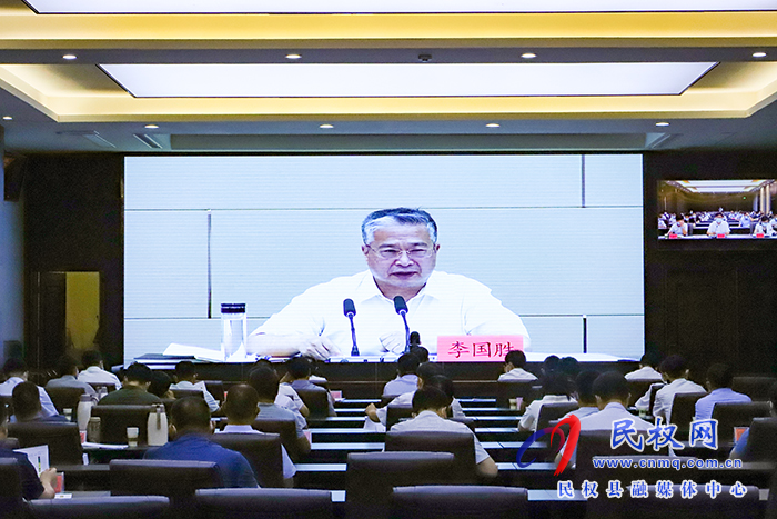 我縣組織收聽收看全市經(jīng)濟運行調(diào)度視頻會