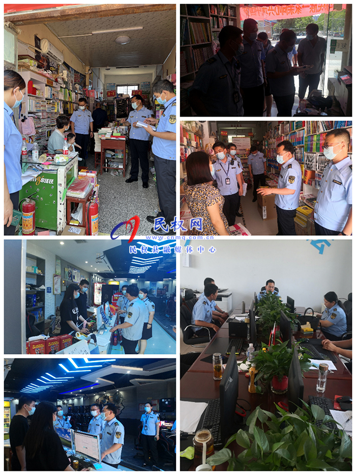 民權(quán)縣文化廣電旅游局加強(qiáng)中招期間文化市場監(jiān)督檢查