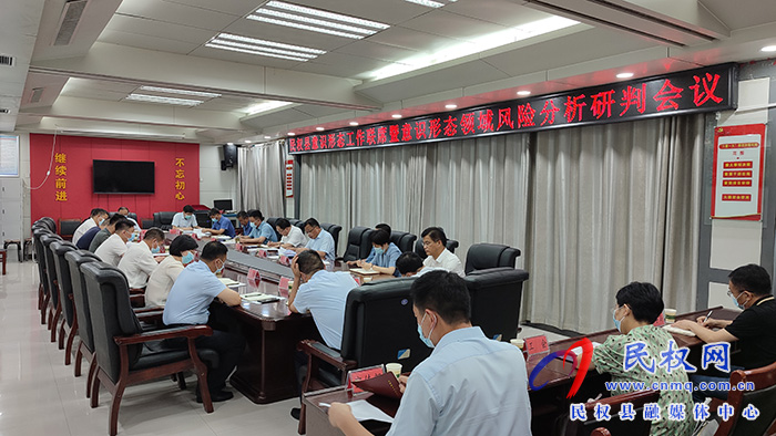 全縣意識(shí)形態(tài)工作聯(lián)席暨意識(shí)形態(tài)領(lǐng)域風(fēng)險(xiǎn)分析研判會(huì)議召開(kāi)
