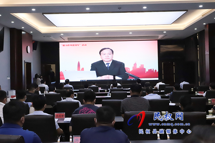我縣組織集中觀看氣象防災減災專題講座并召開“能力作風建設年”活動讀書研討交流會