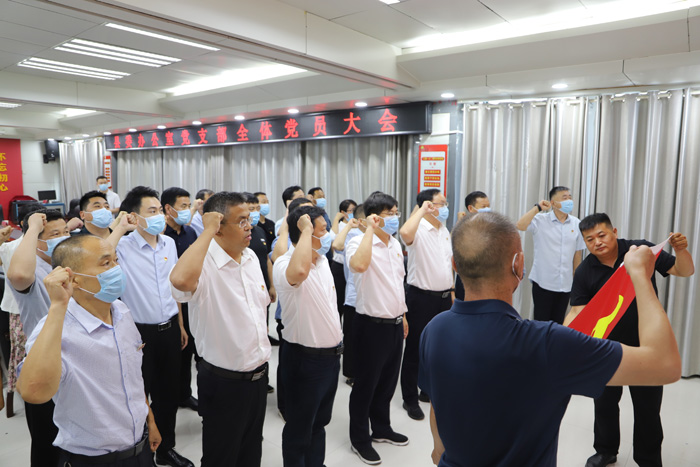 縣委辦公室黨支部召開全體黨員大會(huì)