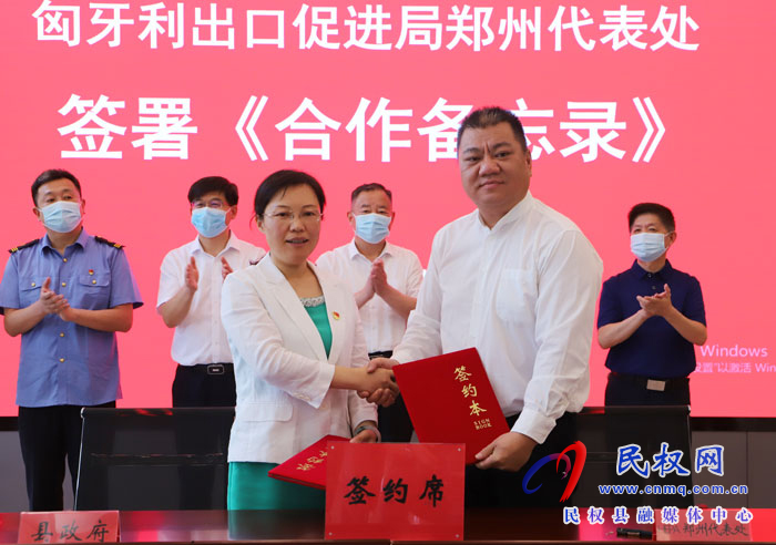 “一帶一路·民權(quán)貨運(yùn)新通道”奠基暨民鄭歐班列開行儀式舉行
