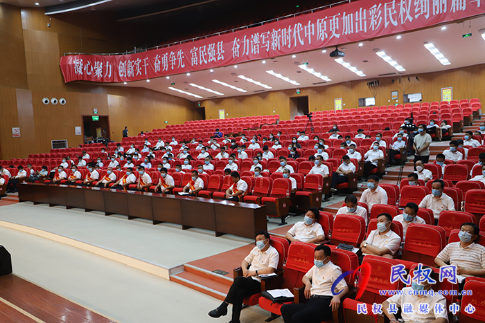全縣農(nóng)村黨組織書記專業(yè)化管理工作推進暨“新時代奮勇爭先好書記”表彰大會召開