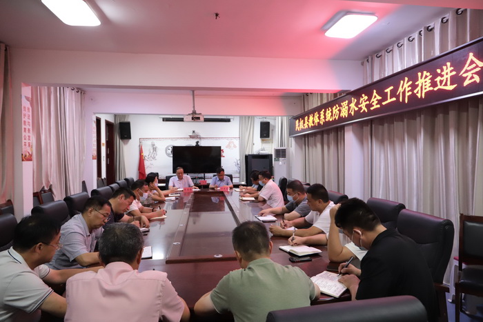 民權(quán)縣教體系統(tǒng)防溺水安全工作推進(jìn)會(huì)召開(kāi)