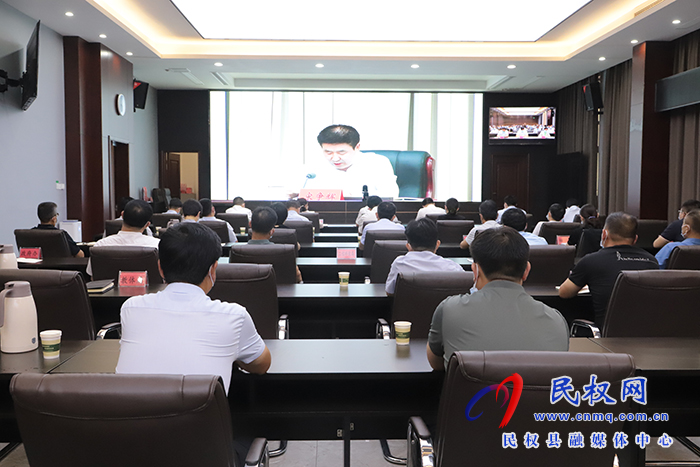 我縣組織收聽收看河南省委新冠肺炎疫情防控工作第十九次專題會議