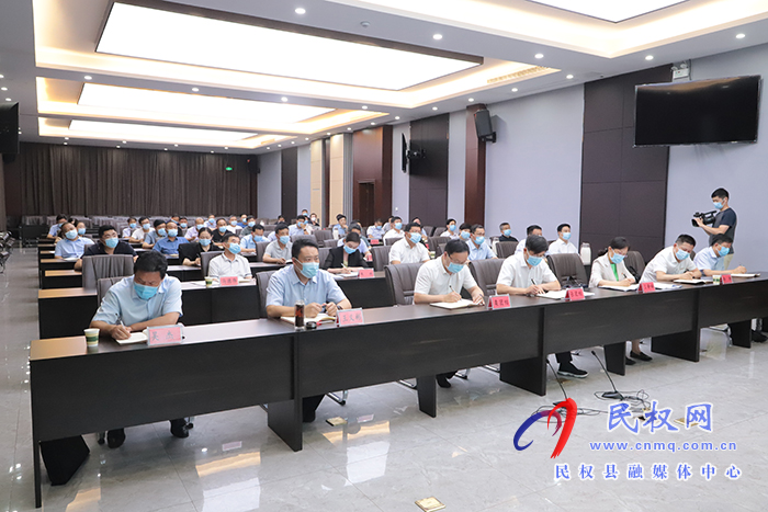 我縣組織收聽收看河南省委新冠肺炎疫情防控工作第十九次專題會議