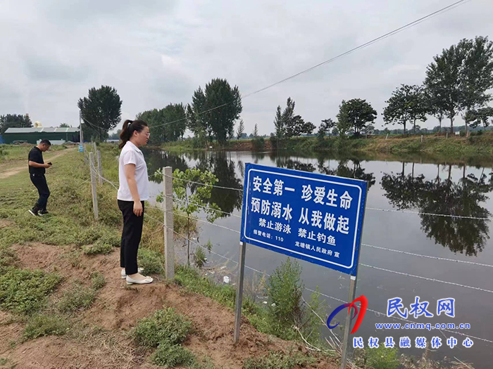 龍?zhí)伶?zhèn)：防溺亡、嚴(yán)預(yù)防，齊抓共管增未成年人安全意識(shí)