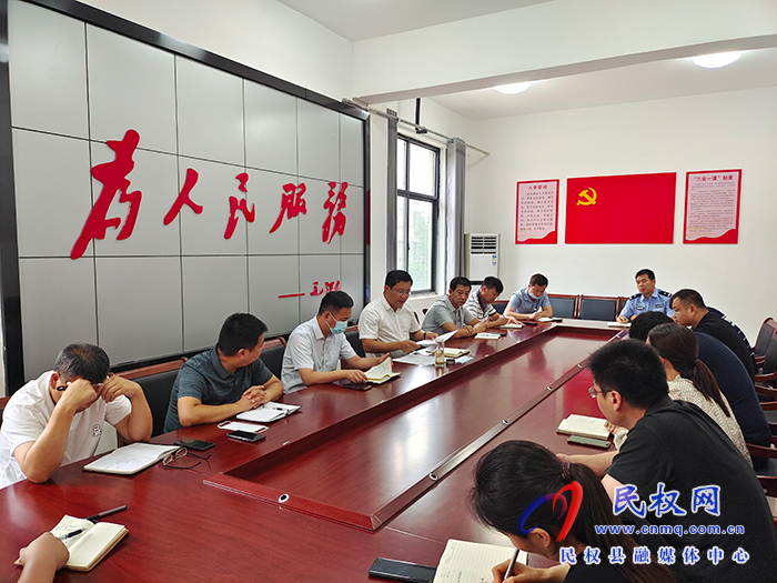 縣領(lǐng)導(dǎo)李君主持召開南華街道辦事處領(lǐng)導(dǎo)班子會議