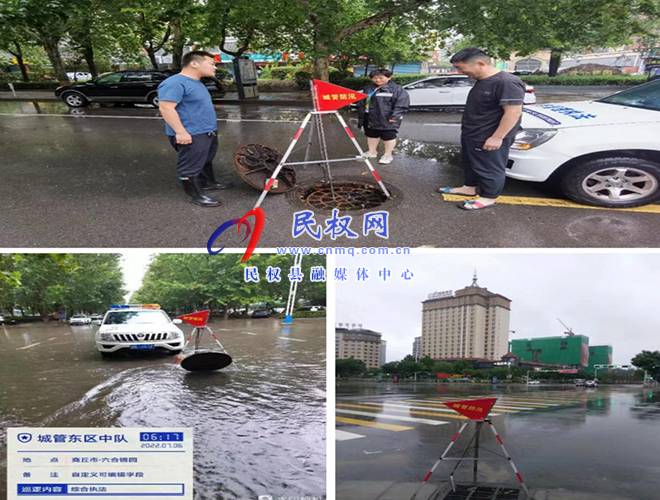 縣城管局:“五防”井蓋上崗，筑牢汛期安全出行“腳下安全網(wǎng)”