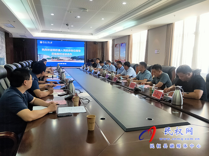 縣委常委、宣傳部長、副縣長畢道喜帶隊(duì)赴河南工業(yè)大學(xué)對接合作事項(xiàng)