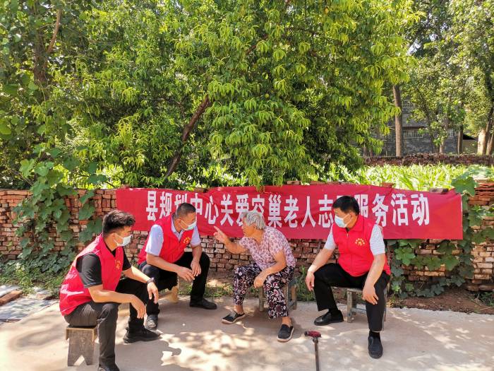 縣規(guī)劃編研中心組織開展關愛空巢老人等志愿幫扶活動