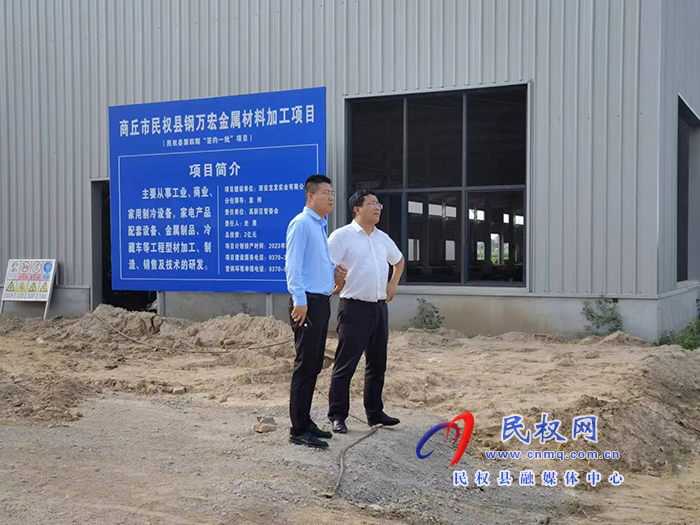 縣領導李君到金藝科技產業(yè)園開展“企業(yè)服務日”活動
