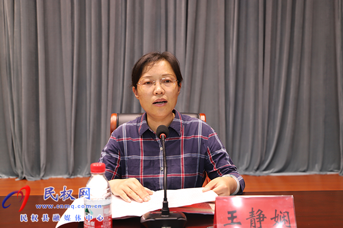 全市殘聯(lián)基層組織規(guī)范化建設現(xiàn)場會在民召開