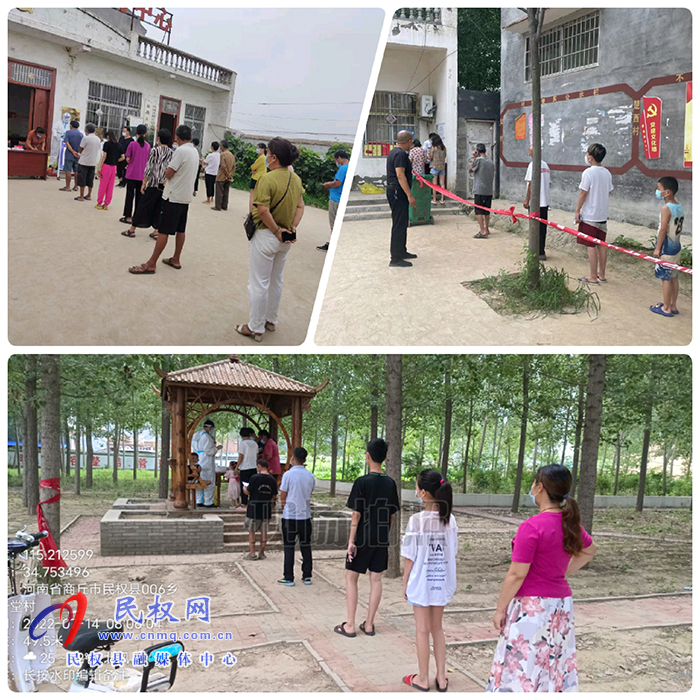 程莊鎮(zhèn)多舉措高效推進(jìn)全民核酸檢測工作