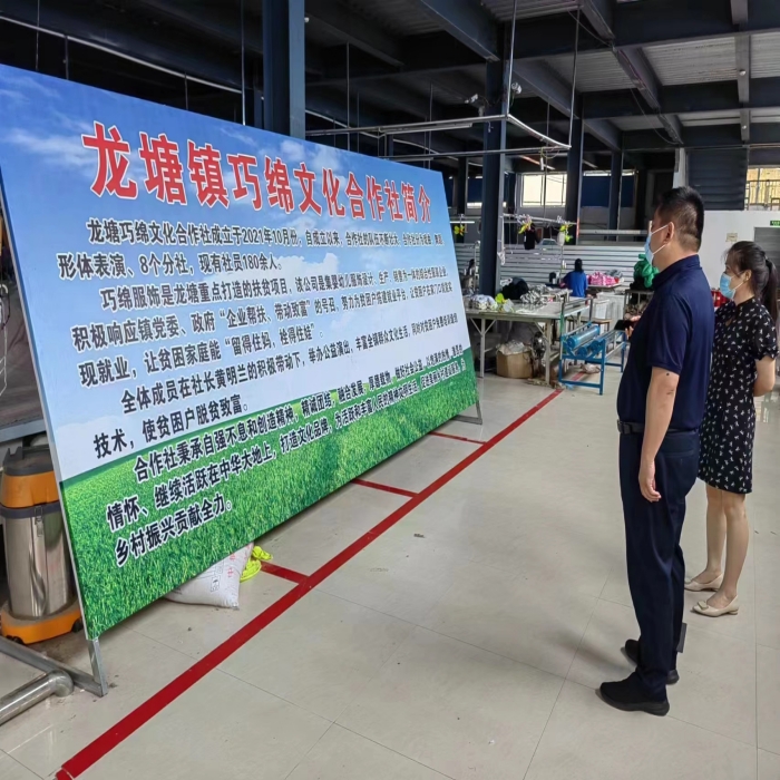 民權(quán)縣殘聯(lián)開(kāi)展7月份“萬(wàn)人助萬(wàn)企”活動(dòng)