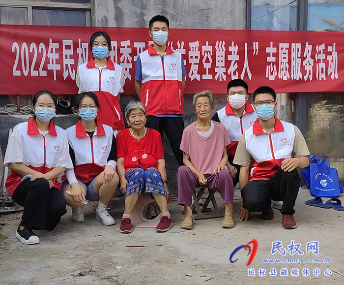縣團(tuán)委組織開展“關(guān)愛空巢老人”志愿服務(wù)活動(dòng)