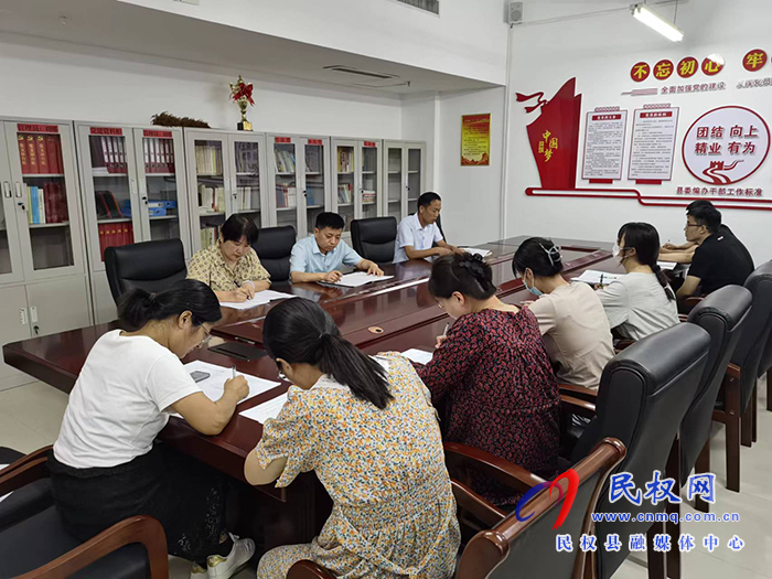 縣委編辦召開(kāi)上半年意識(shí)形態(tài)分析研判 會(huì)議