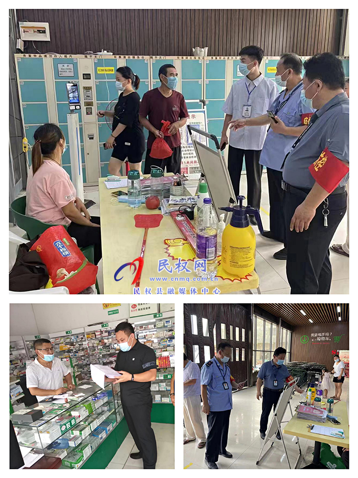 王莊寨鎮(zhèn)：開展沿街店鋪掃碼督查行動