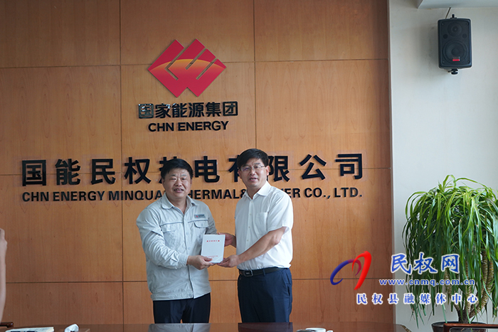 縣委書記張團結(jié)到國能民權(quán)熱電有限公司調(diào)研