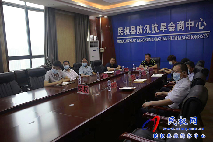 我縣組織收聽收看全市農(nóng)村地區(qū)水旱災(zāi)害防御工作視頻會議
