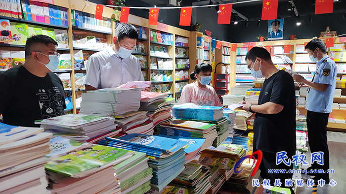 民權(quán)縣開展暑期涉未成年人有害出版物及信息專項(xiàng)整治行動(dòng)