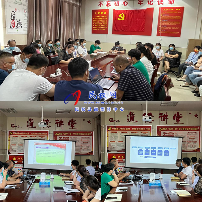 民權(quán)縣政務(wù)服務(wù)和大數(shù)據(jù)管理局召開窗口負(fù)責(zé)人工作會(huì)議