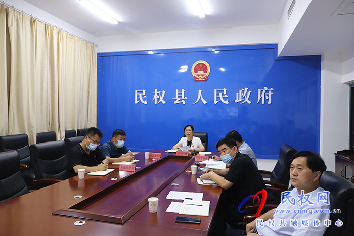 我縣組織收聽收看全市耕地流出問題排查整改推進視頻會議