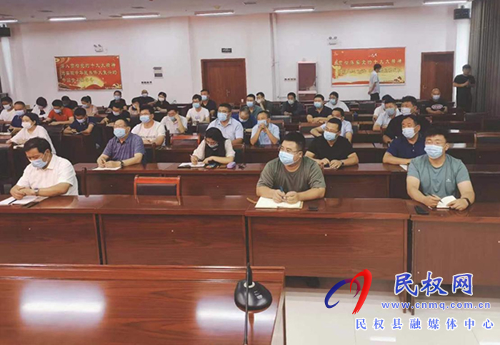 民權(quán)縣應(yīng)急管理局組織開展有限空間專家指導(dǎo)服務(wù)培訓(xùn)會(huì)