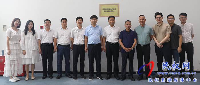 民權縣人民政府深圳投資促進中心揭牌儀式暨產(chǎn)業(yè)合作簽約儀式在深圳舉行