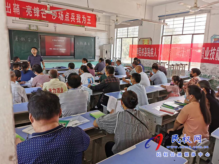 民權(quán)縣殘聯(lián)開展2022年農(nóng)村實用技術培訓活動