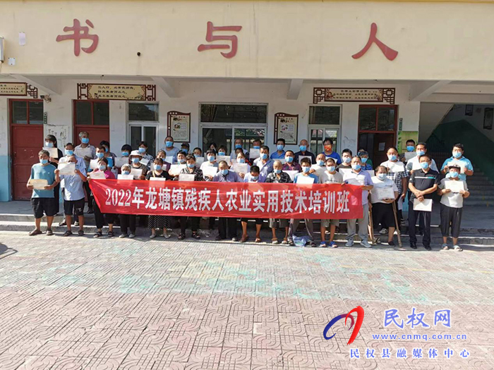 民權(quán)縣殘聯(lián)開展2022年農(nóng)村實用技術培訓活動