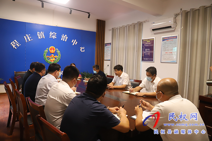 縣委書記張團(tuán)結(jié)調(diào)研防汛、“五星”支部創(chuàng)建、平安建設(shè)和“三零”創(chuàng)建、疫情防控等重點(diǎn)工作?