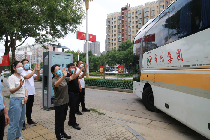 暖心送別！駐馬店174名集中隔離人員“解封”回家