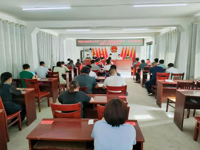 花園鄉(xiāng):表彰“三零”創(chuàng)建優(yōu)秀網(wǎng)格員、人居環(huán)境整治先進(jìn)工作者