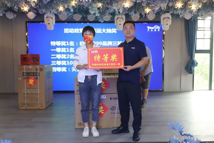 盛夏“伏”利 惠戰(zhàn)到底——天合富家在民權(quán)舉行原裝光伏系統(tǒng)搶裝嘉年華活動(dòng)