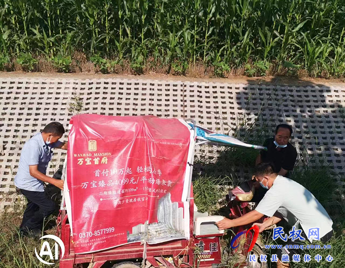 民權(quán)縣花園鄉(xiāng)：三輪車載入河道，險(xiǎn)！村干部迅速救援，贊！
