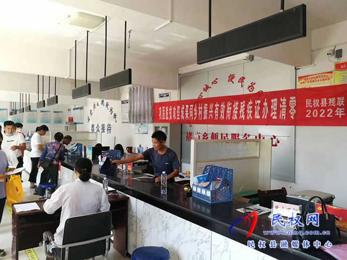 民權(quán)縣褚廟鄉(xiāng)：為殘疾人集中辦證換證，打通服務(wù)殘疾人“最后一公里”